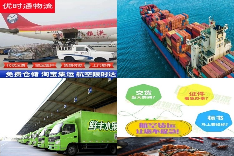 漯河到罗马尼亚航空货运公司-漯河到罗马尼亚物流专线